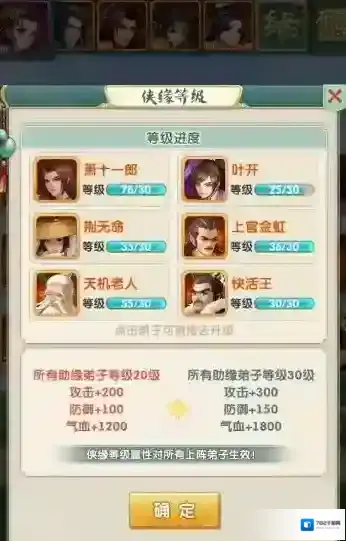 大掌门2平民11狼阵容怎么玩