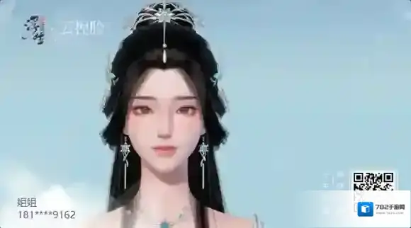 浮生忆玲珑浮生