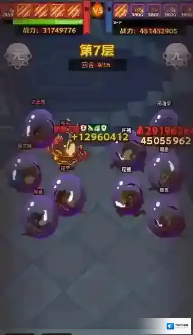 咸鱼之王大后期有什么最强阵容