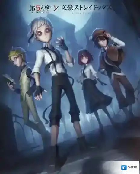 第五人格文豪野犬太宰治皮肤价格一览