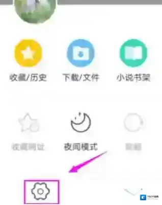 UC浏览器屏蔽广告