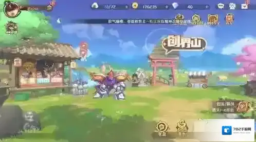 魔神英雄传魔神