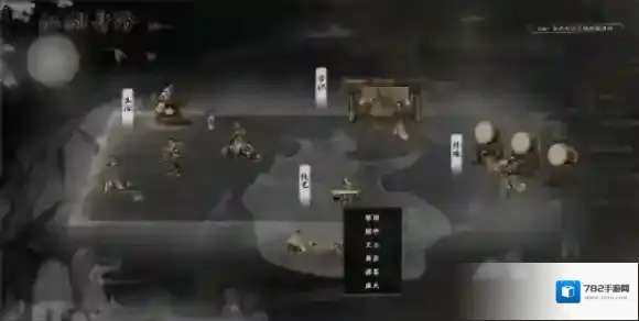 下一站江湖2江湖