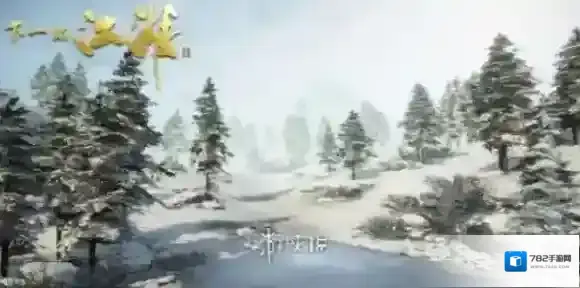 下一站江湖2身份