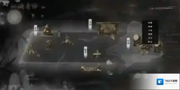 下一站江湖2文士