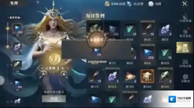 黑暗之潮契约法师技能设置