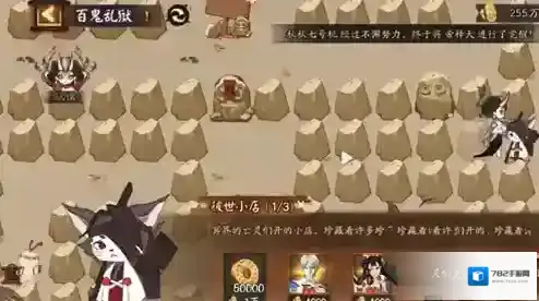 阴阳师百鬼乱狱第二关怎么通关?阴阳师百鬼乱狱第二关通关攻略
