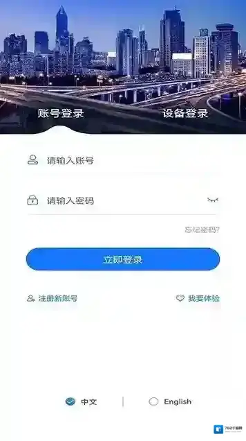 gps51手机查车物联网设备