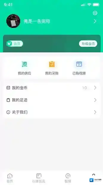 旧衣天下通(旧衣物回收上门回收)天下通