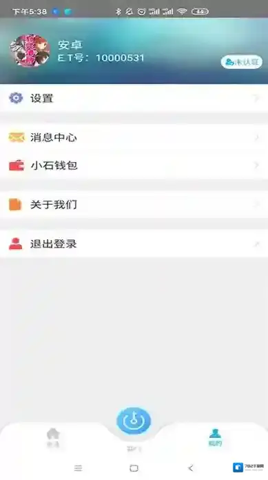 小石回家门禁(智能门禁)小石