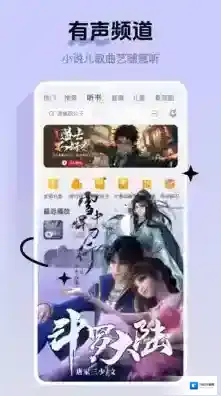 酷我音乐自动下载
