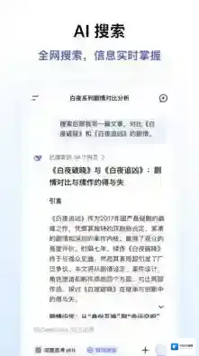 DeepSeek AI助手支持