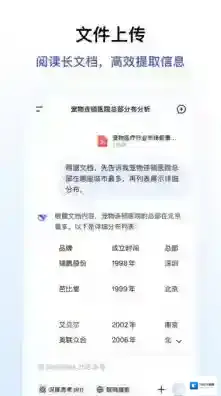 DeepSeek AI助手修复