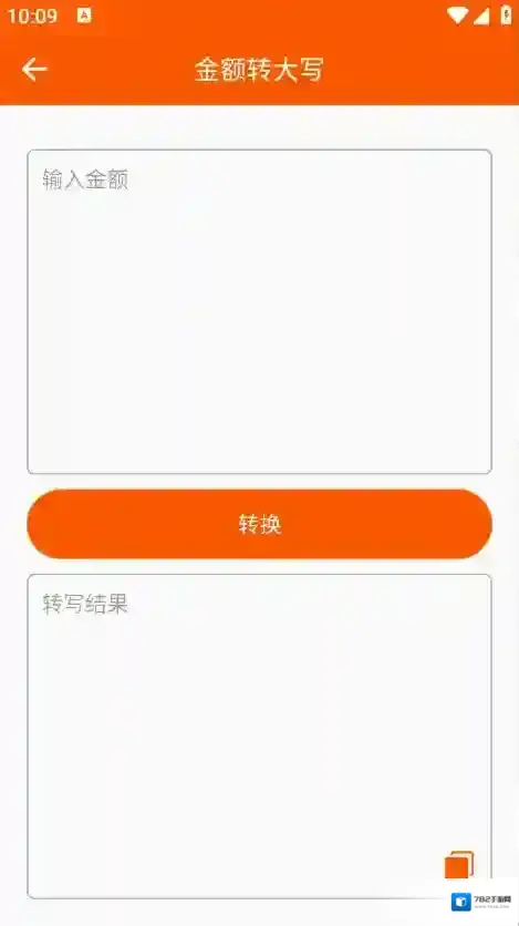 手机工具大全需求