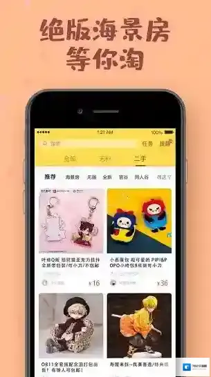 prprp二茨元社区次元