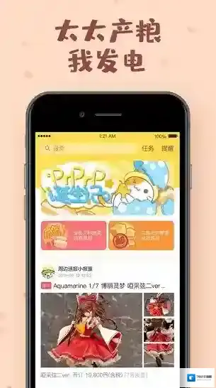 prprp二茨元社区信息