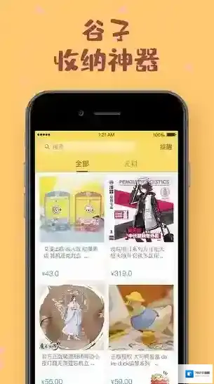 prprp二茨元社区资讯