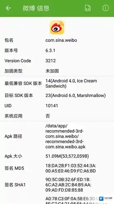 dev tools开发助手开发者选项