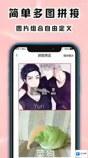 拼图海报工厂模板