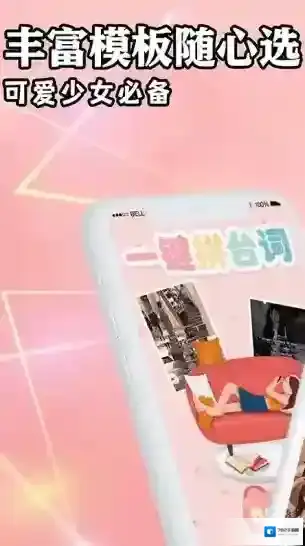 拼图海报工厂拼图