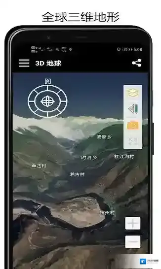 山图3d地球地图山图