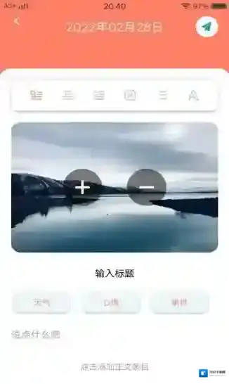 尖叫翻译器翻译