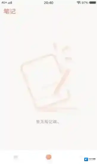 尖叫翻译器翻译器