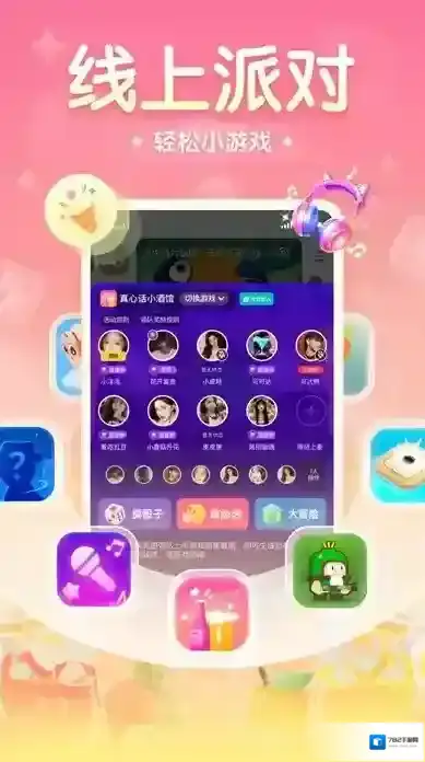 进圈(吃:鸡社交)吃鸡