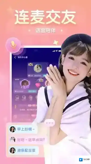 进圈(吃:鸡社交)进圈