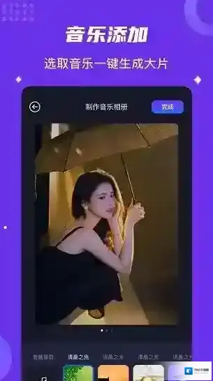 多彩视频相册视频相册