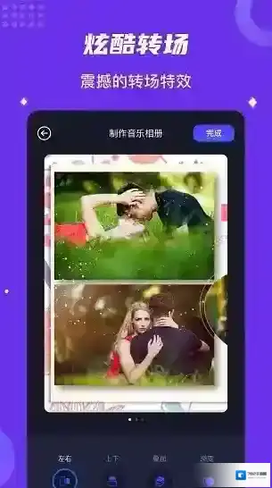 多彩视频相册视频