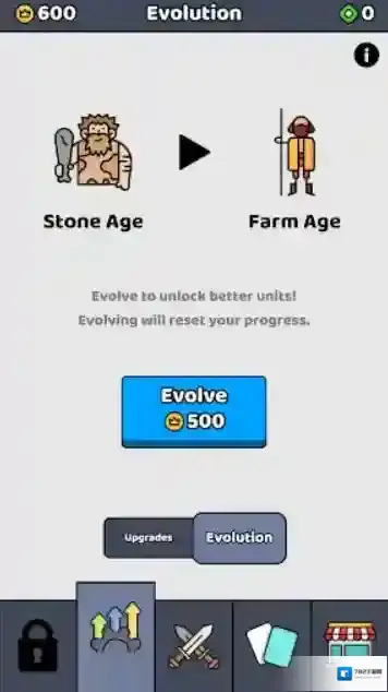 我们是战士我们是