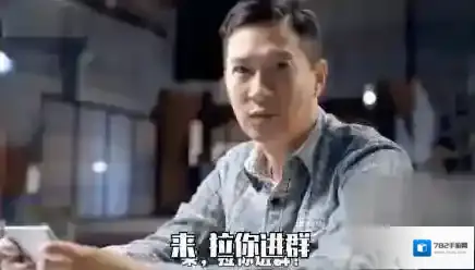 一刀传世成龙大哥