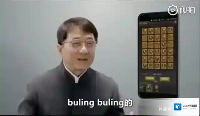 一刀传世抖音上