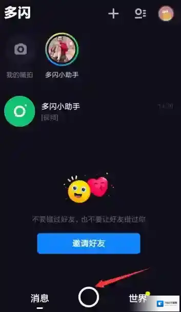 多闪短视频制作