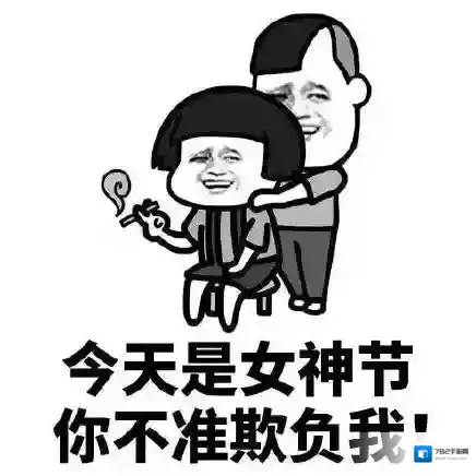 手机百度女神节