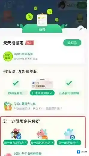 支付宝如何获得