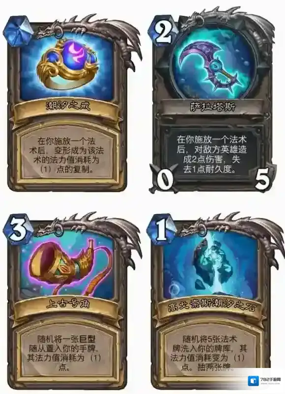 炉石传说：魔兽英雄传炉石传说