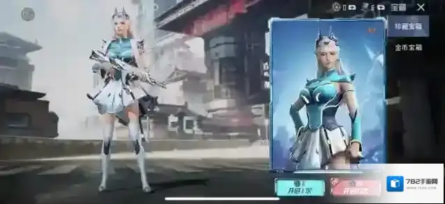 和平精英四圣焕新多少钱?和平精英四圣焕新军需宝箱全出价格攻略