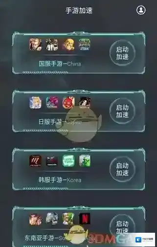 极迅加速器手游加速器