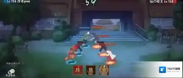 火影忍者怎么组最强阵容