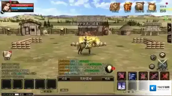 三国群英传国战版军团