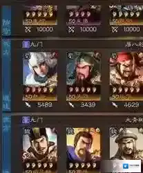 三国志战略版受到伤害降低最高90%需要叠加多少减伤