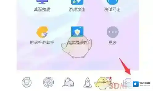 电脑版微信登录不上怎么回事