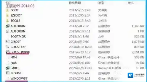 Ghost安装器(ghost硬盘安装器)安装器