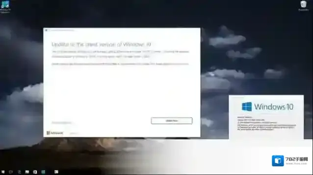 windows 10易升工具2017易升