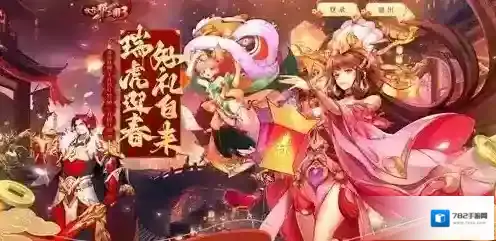 放开那三国3阵容搭配推荐