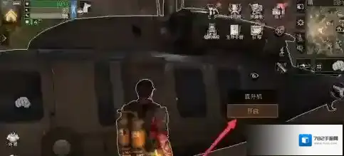 明日之后交易摊位在哪里?明日之后交易摊位位置介绍