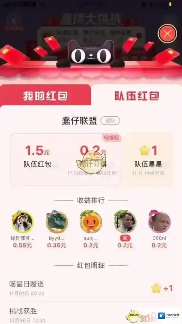 淘宝网点击