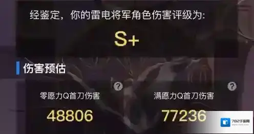 原神角色伤害怎么查询？原神角色伤害查询攻略